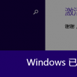 好用的图片编辑