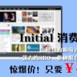 word快速格式刷