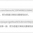 word删除空白页第一页删不掉了